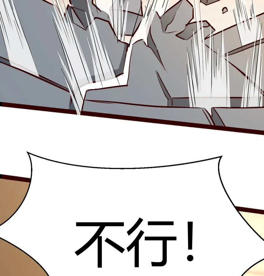 008 苍蝇也休想出宫20