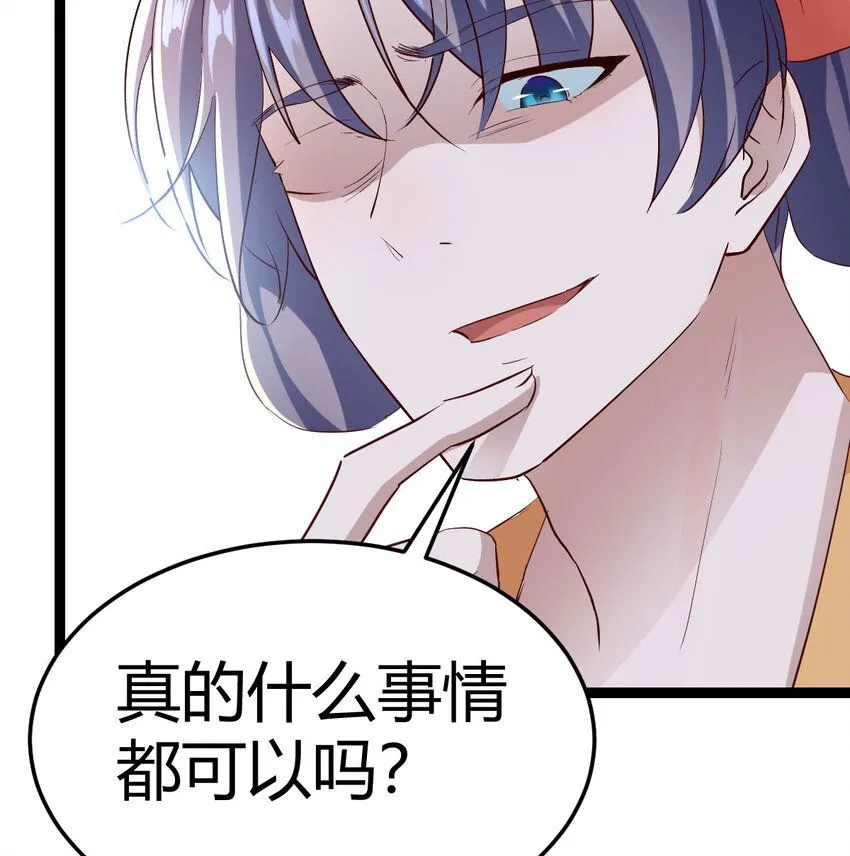 013 一计不成再生一计67