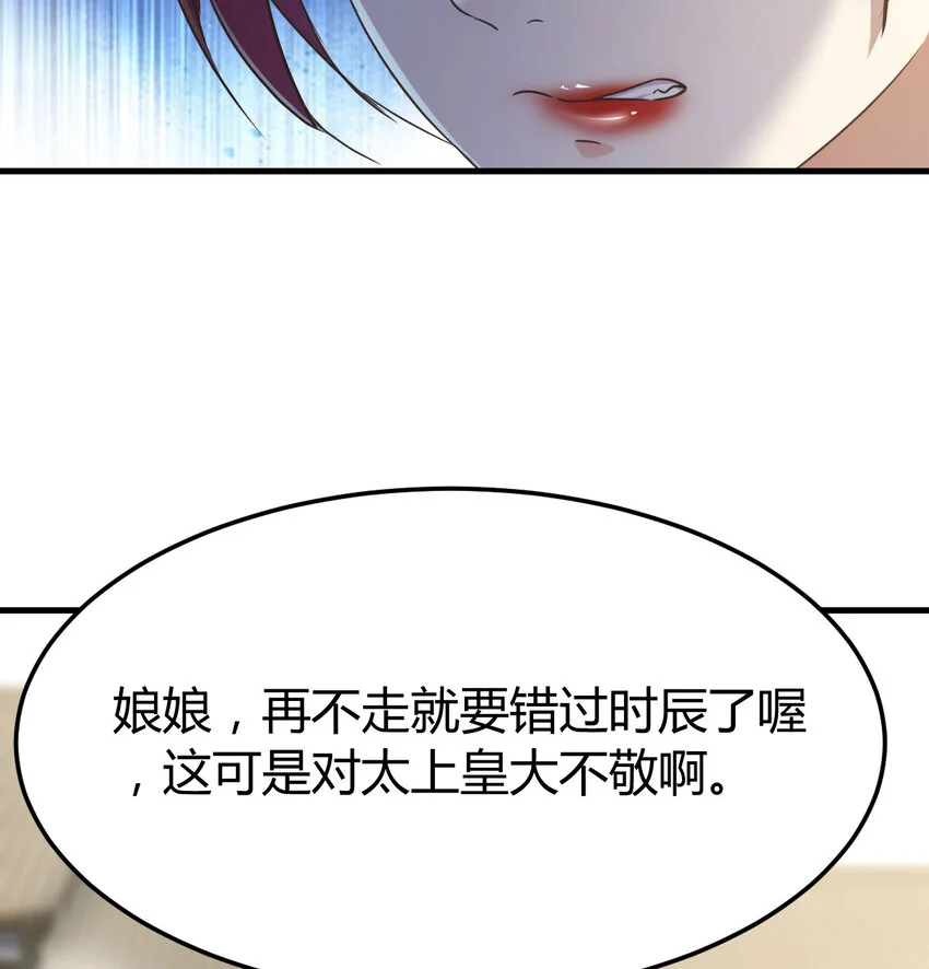 020 朕的女人也敢动74