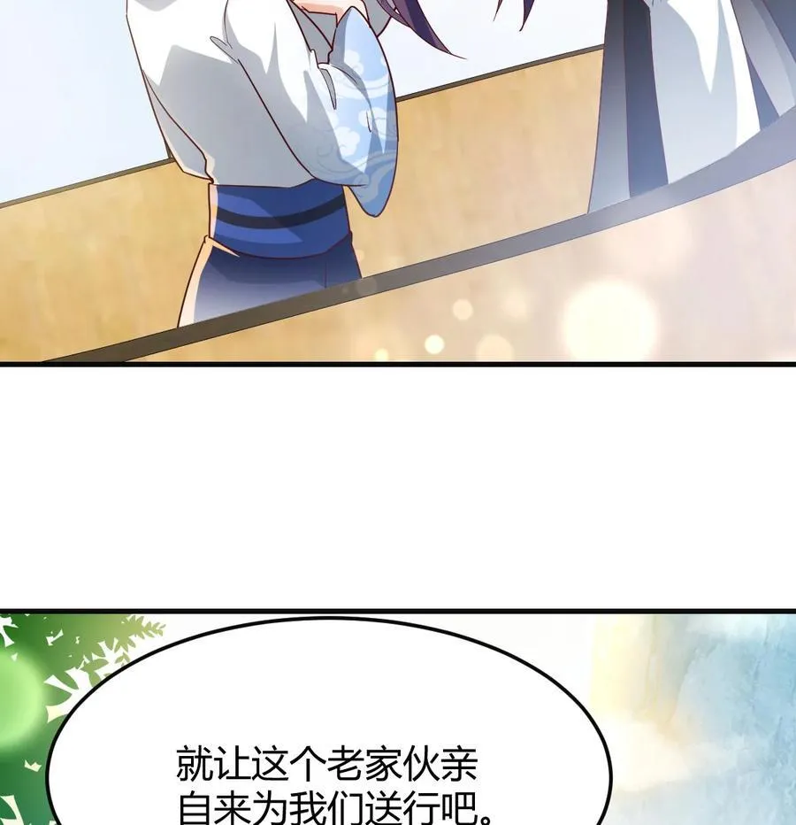041 太刺激了1