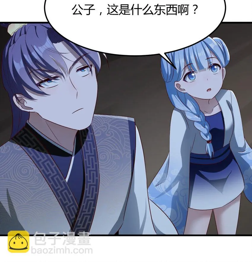029 金刚墙40