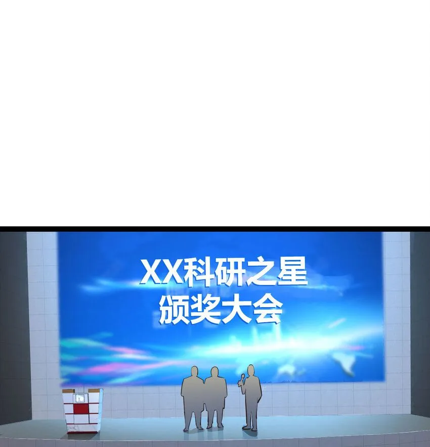 001 知识让我变帅21