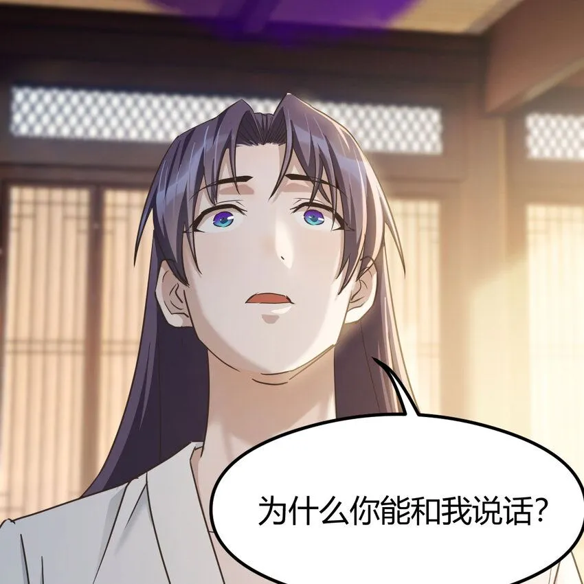 002 召个妃子谈人生41