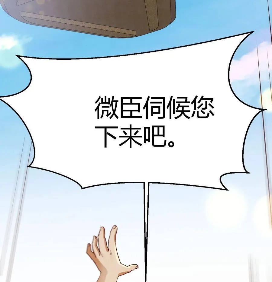 041 太刺激了11