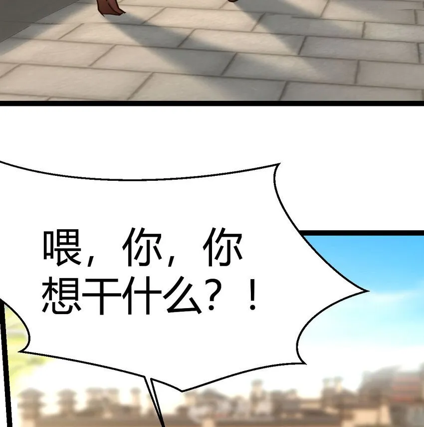 010 大将军的手段17