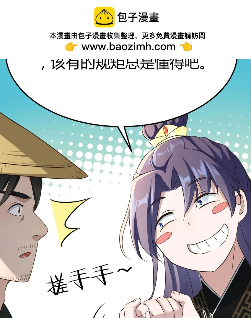 026 装B招雷劈1