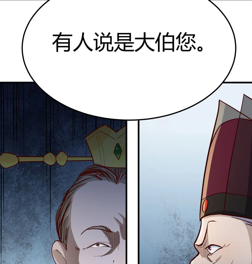 021 参见太上皇57