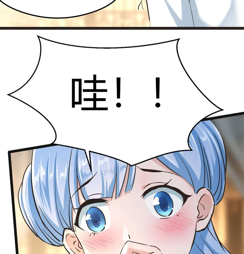 006 爱上了男扮女装的自己75