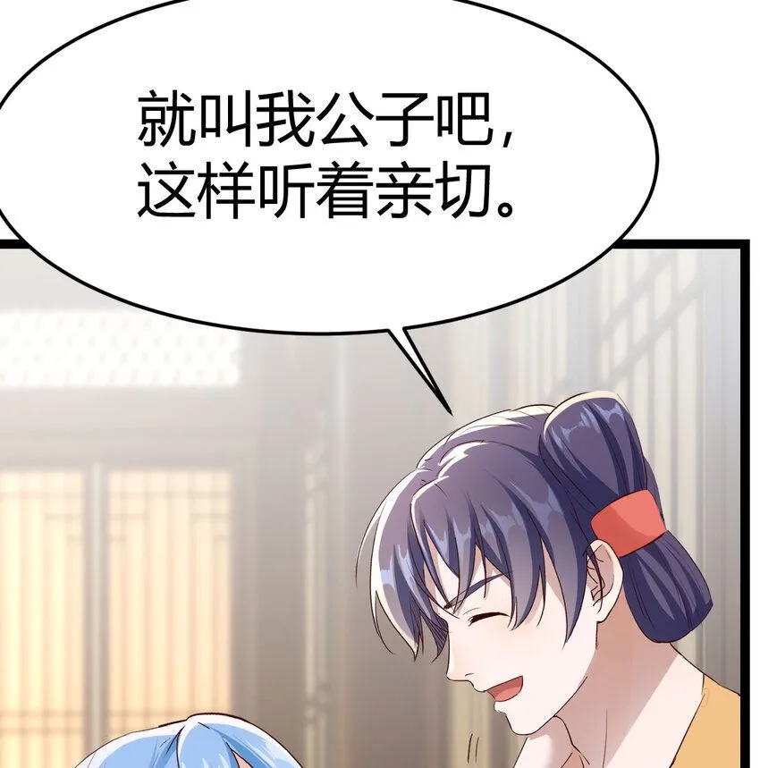 013 一计不成再生一计5