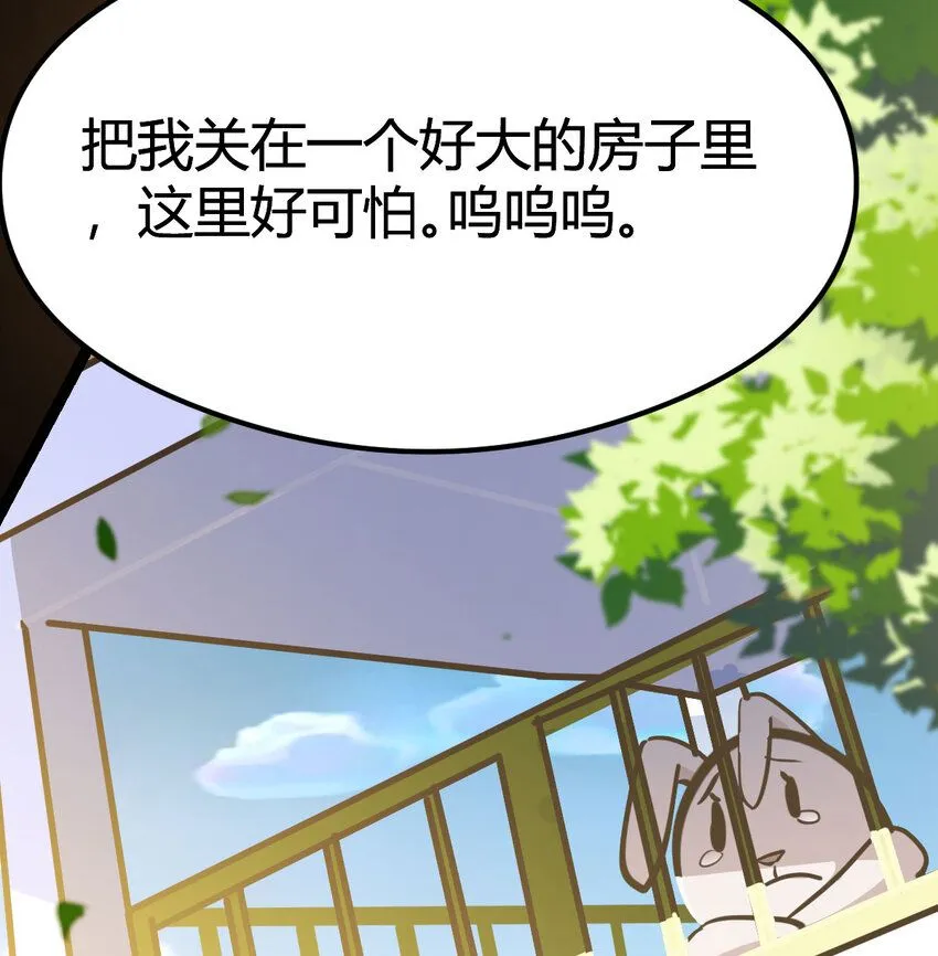 003 皇后娘娘太主动70