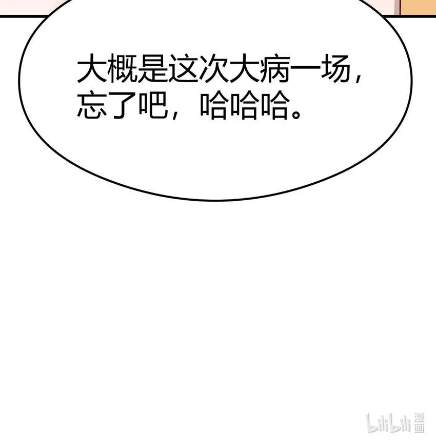 007 宫廷规矩真多79