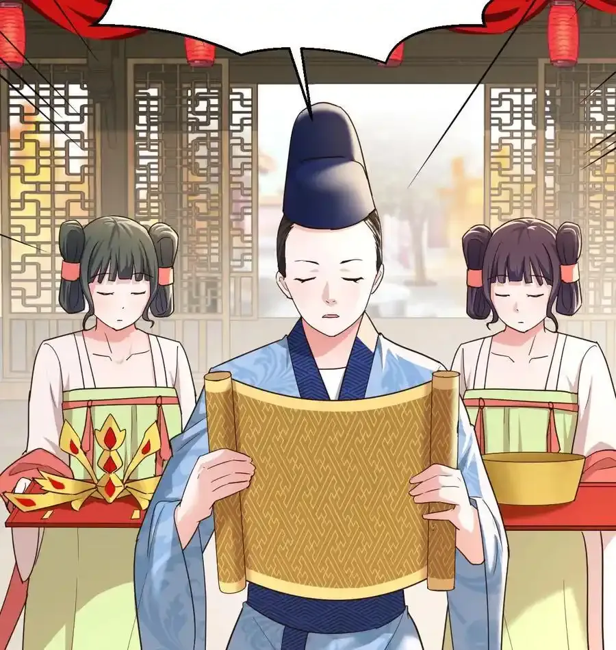 038 大婚之日46
