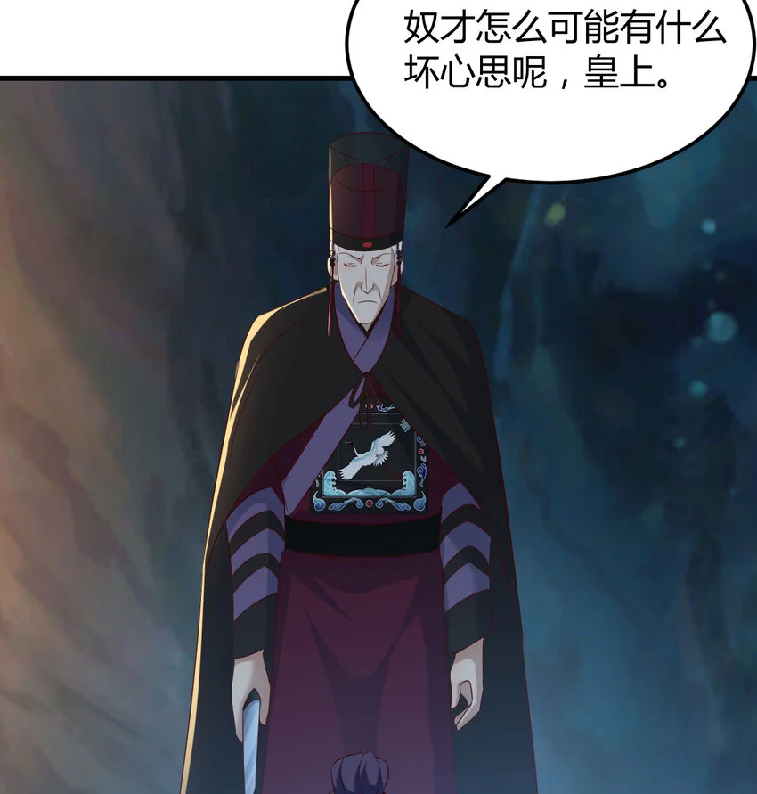 032 谁给你的胆子50
