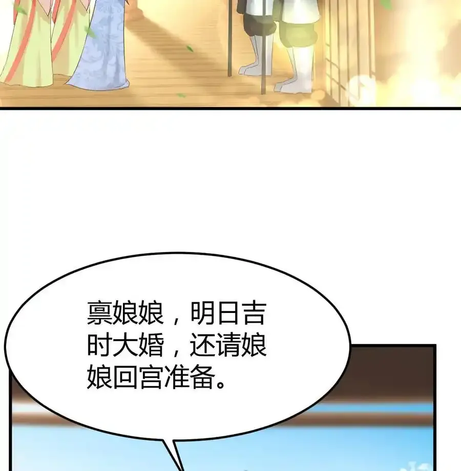 036 演技大爆发43