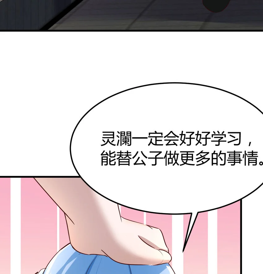 029 金刚墙33