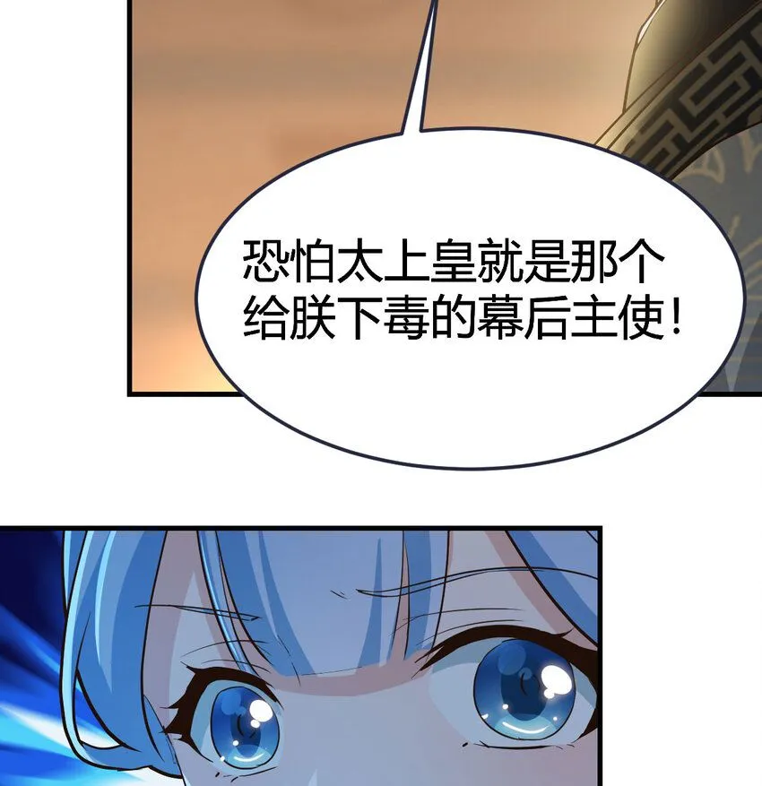 016 背后的阴谋29