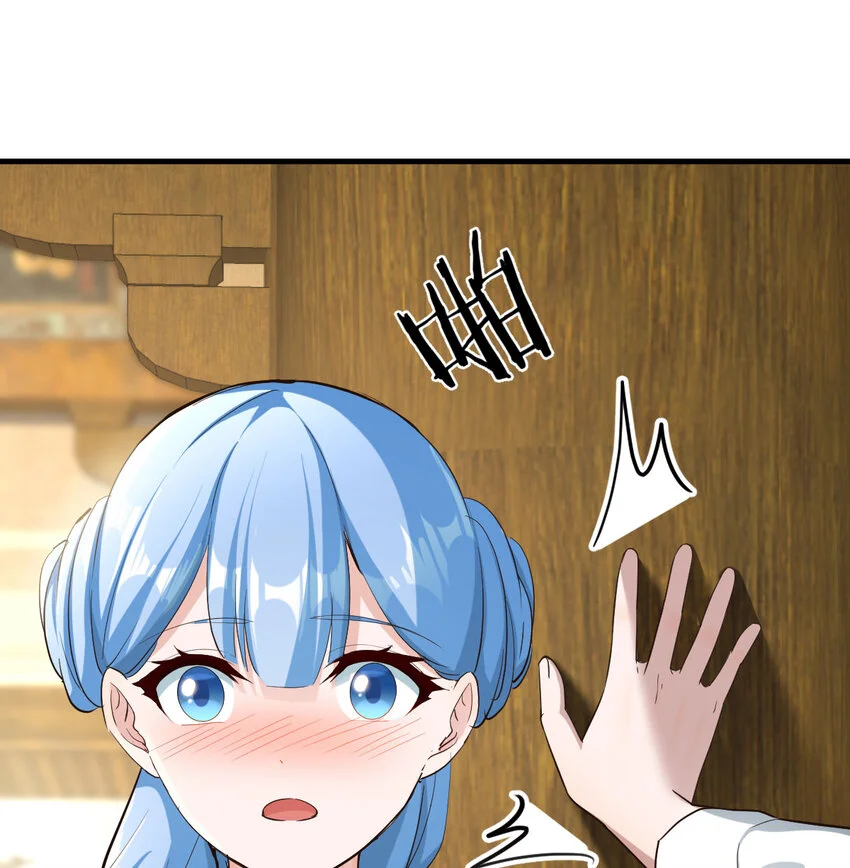 027 寻宝藏38