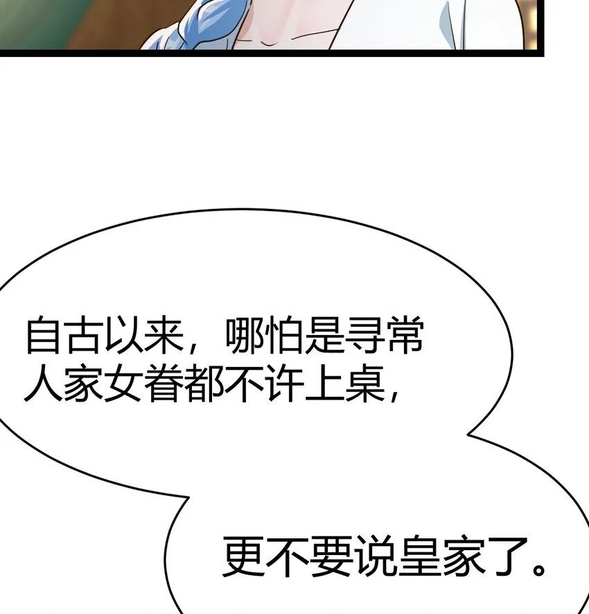 014 躺着成为绝世高手17