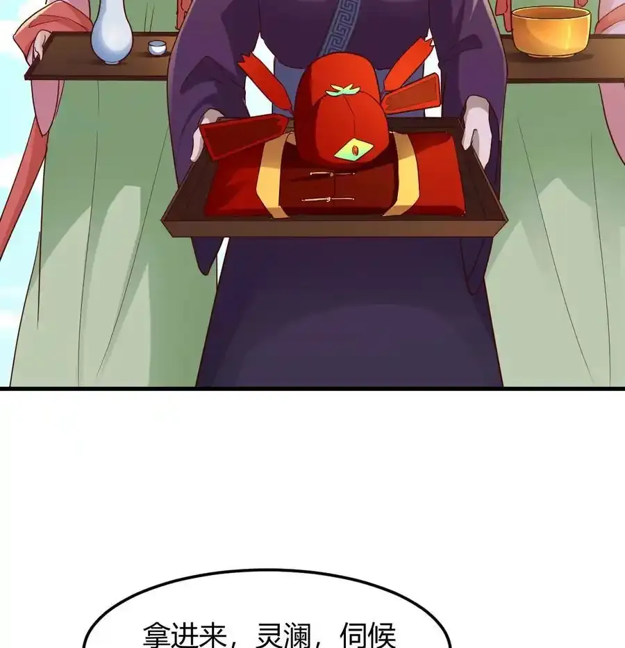 038 大婚之日40