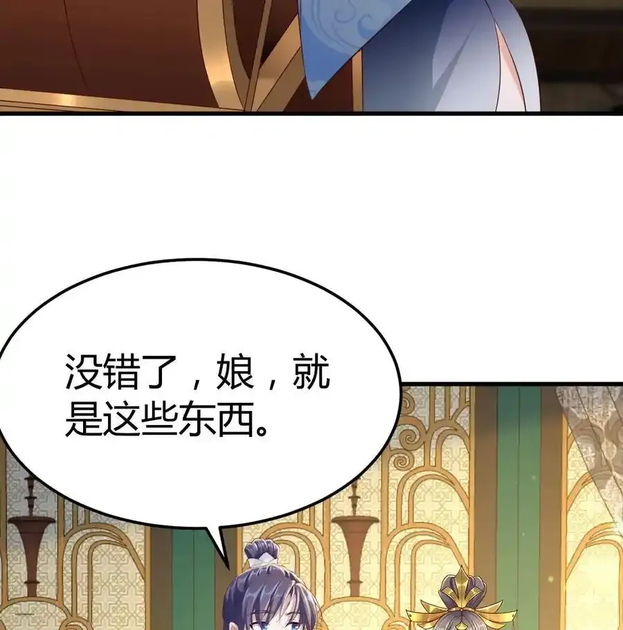 035 又犯病了19