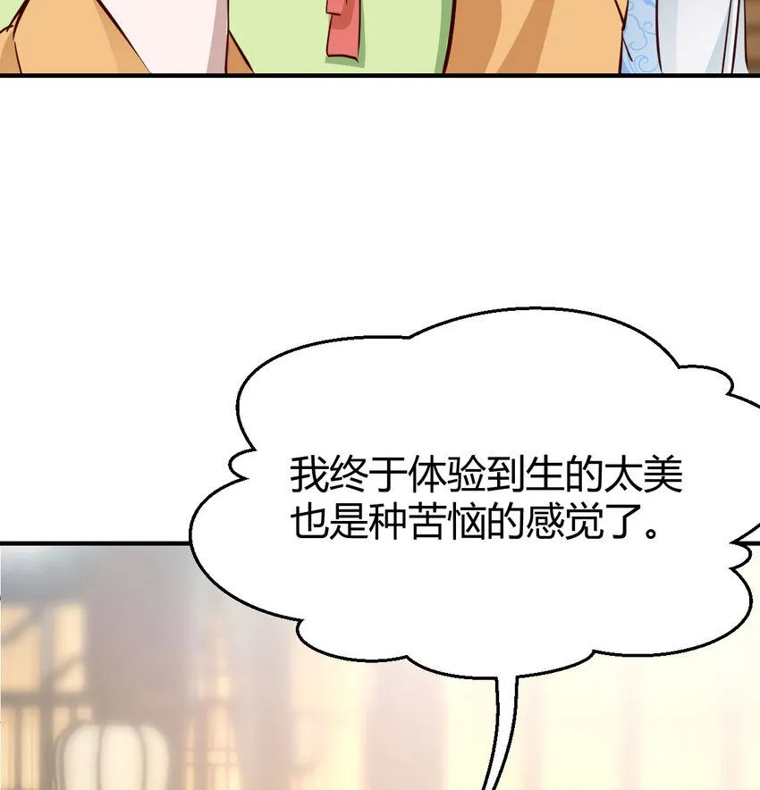 007 宫廷规矩真多14