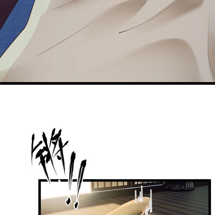 002 召个妃子谈人生3