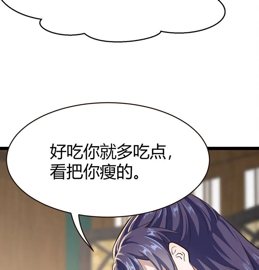 014 躺着成为绝世高手36