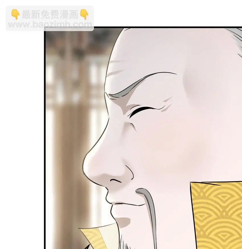 023 扮猪吃老虎18