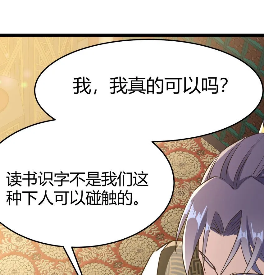 015 公子好厉害57