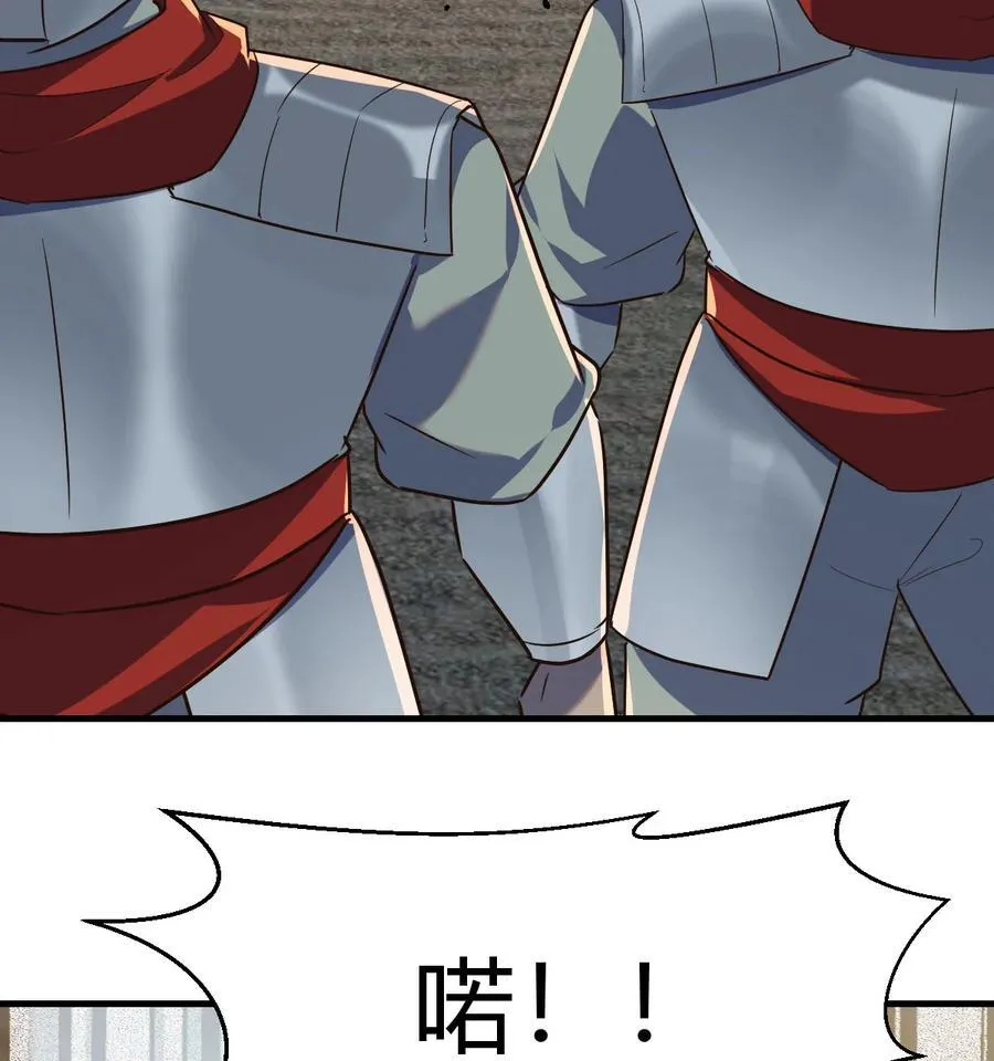 041 太刺激了82
