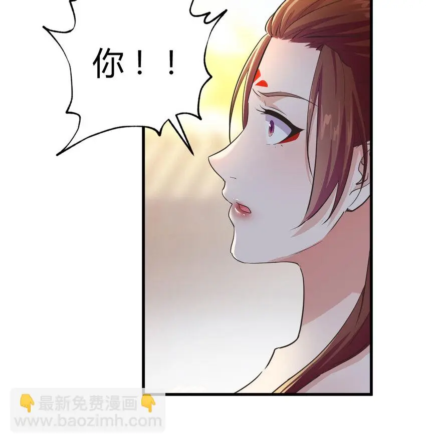 020 朕的女人也敢动66