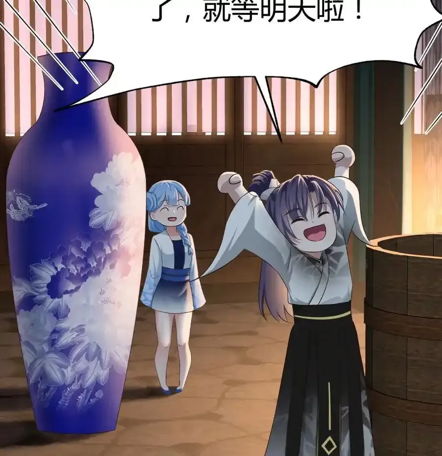 037 躺着变强34