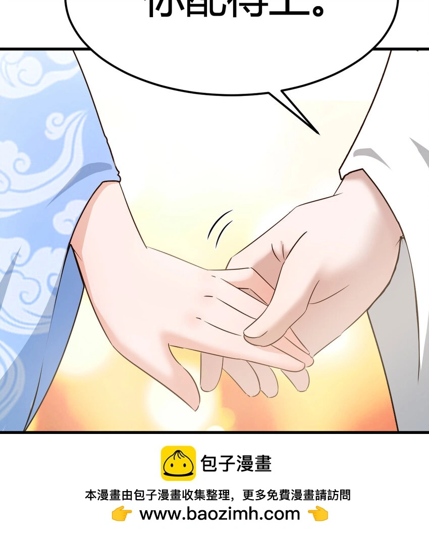 027 寻宝藏52