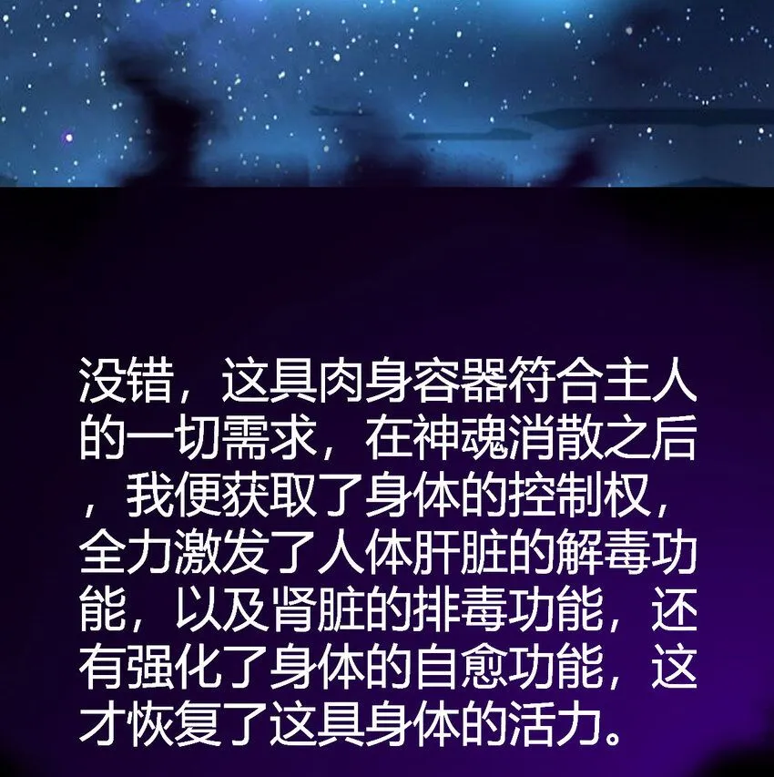 014 躺着成为绝世高手65
