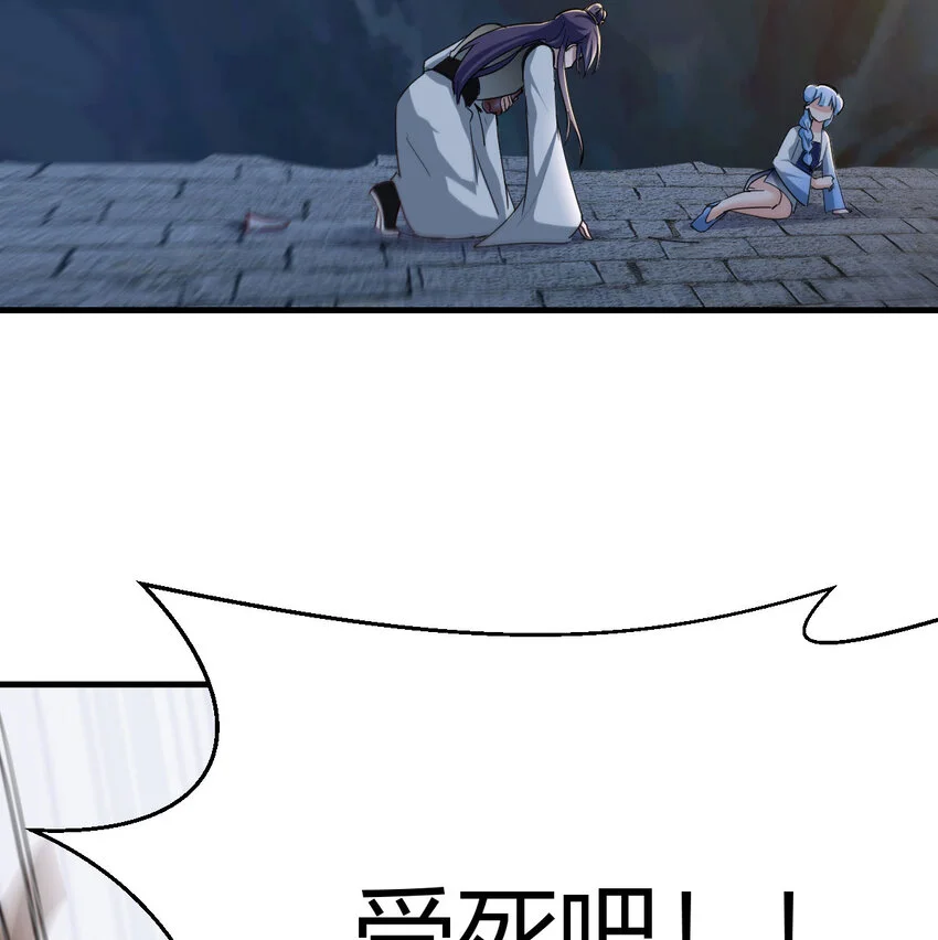 033 操控完成47