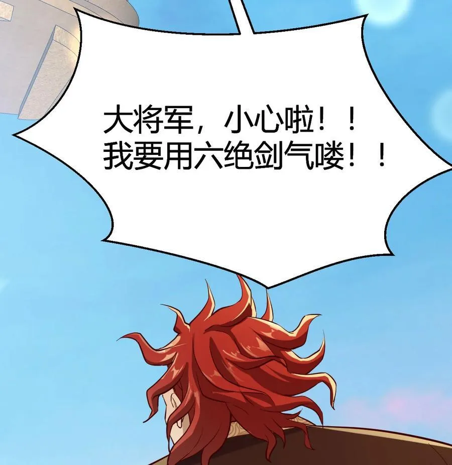 041 太刺激了55