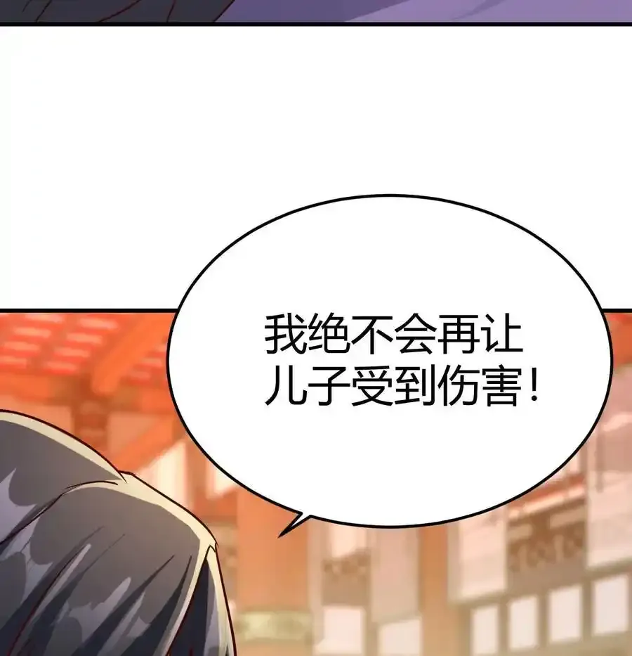 038 大婚之日35