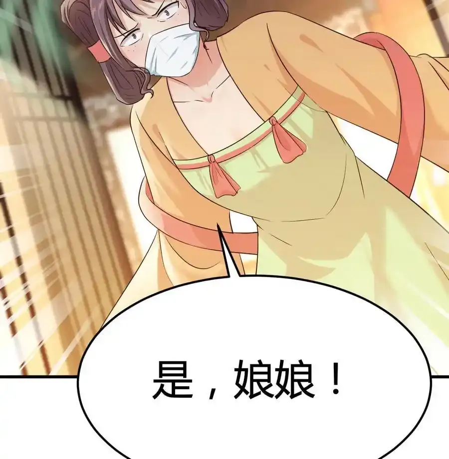 036 演技大爆发50