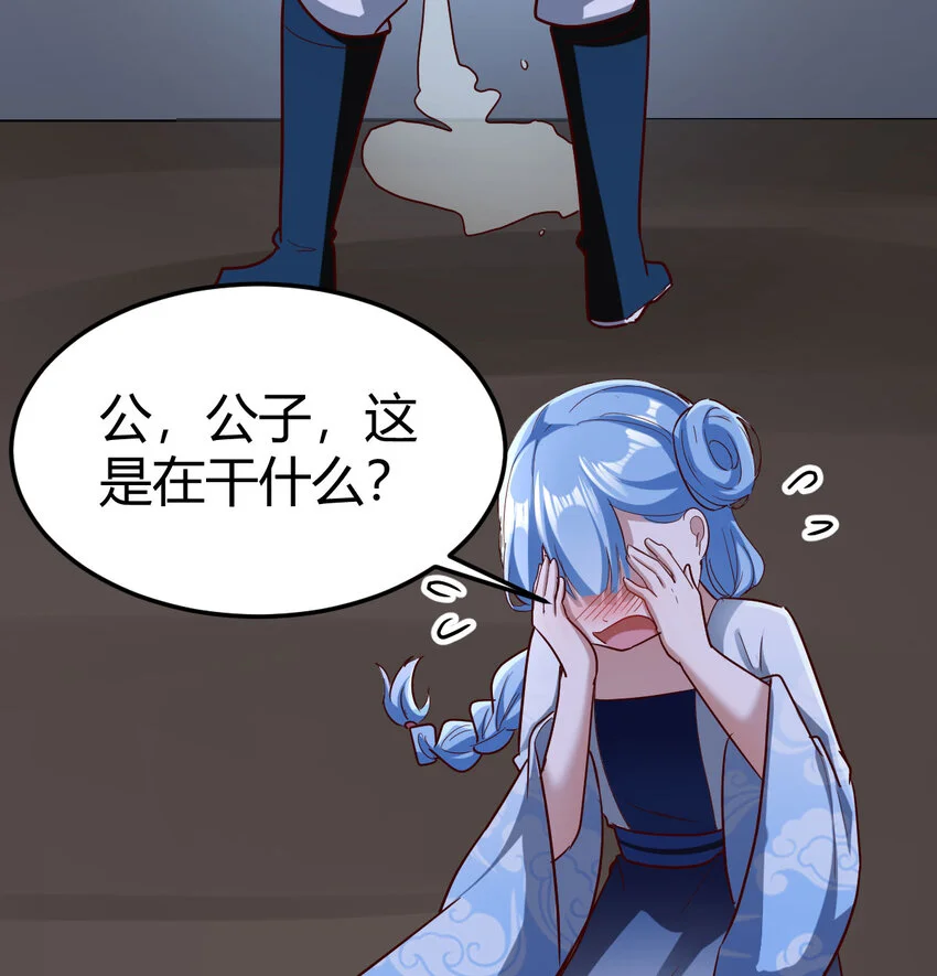 029 金刚墙67