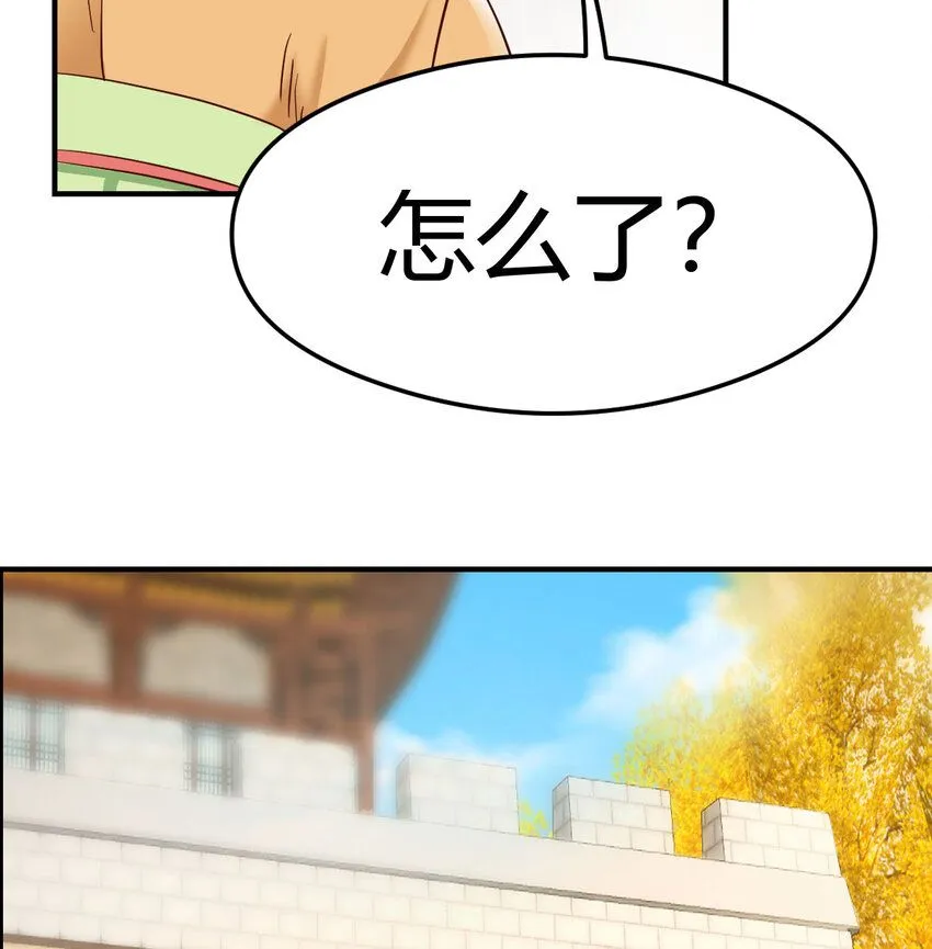 007 宫廷规矩真多73