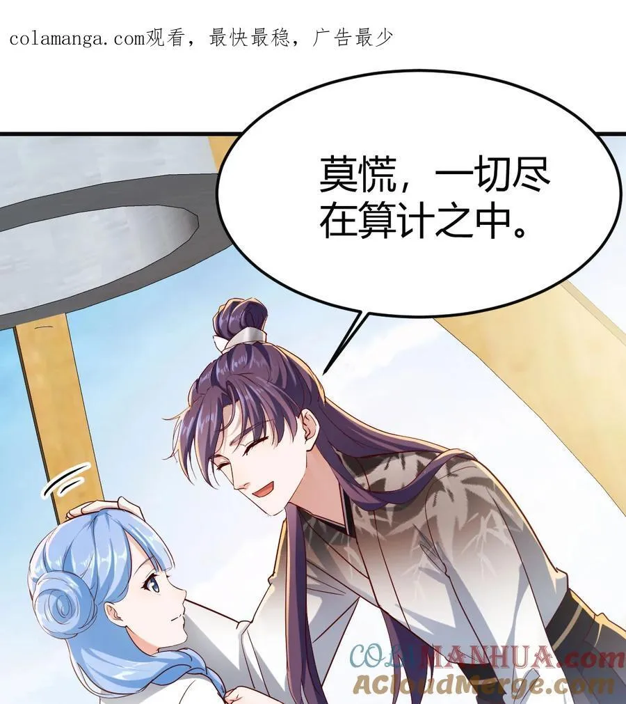 041 太刺激了0