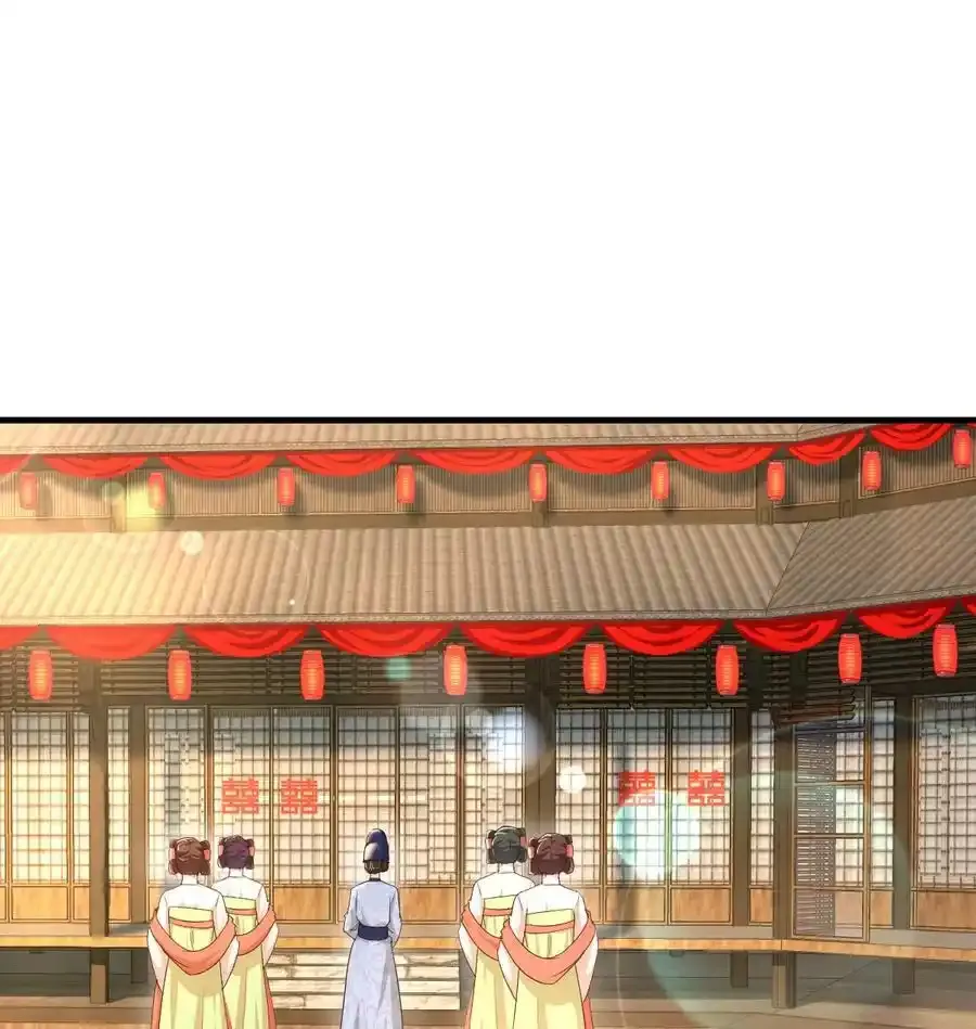 038 大婚之日44
