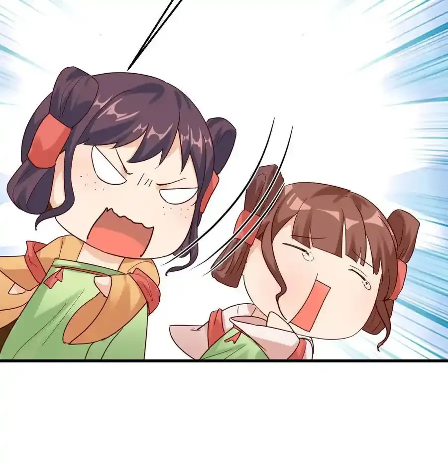 039 皇上不见了5