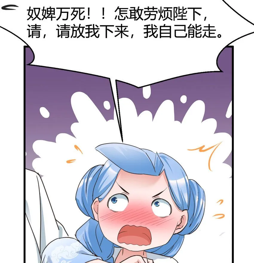 004 悲惨少女的宫廷人生48