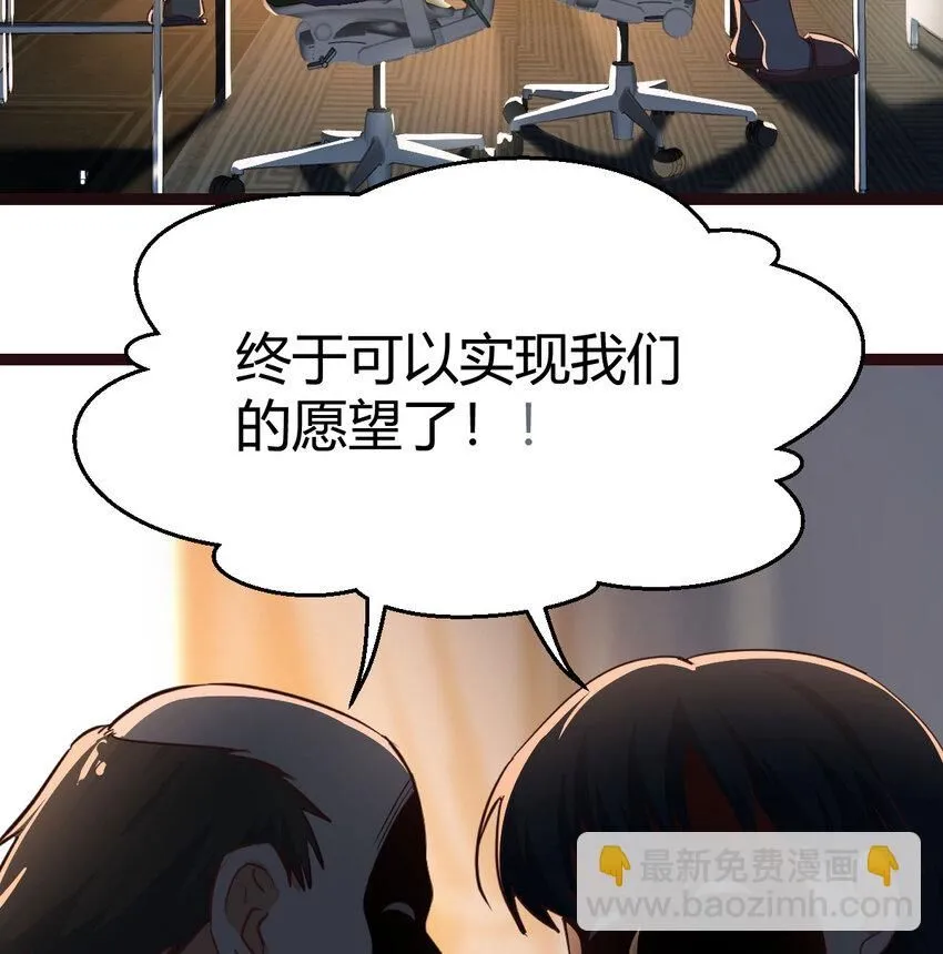 001 知识让我变帅7