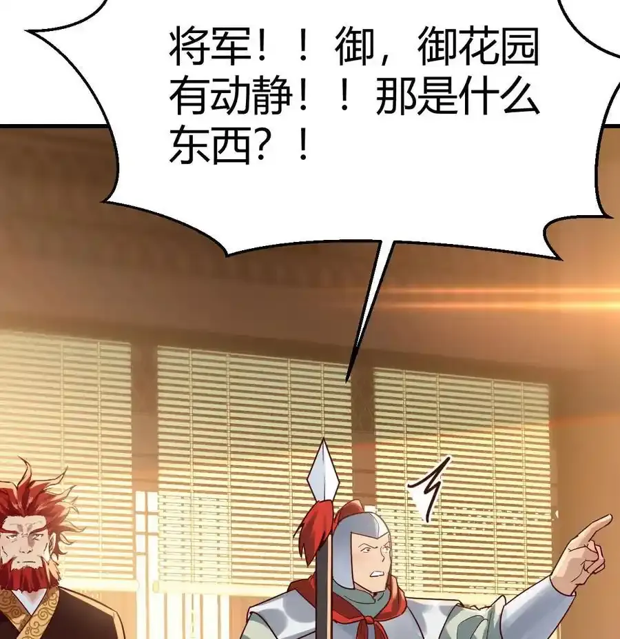 040 声东击西35