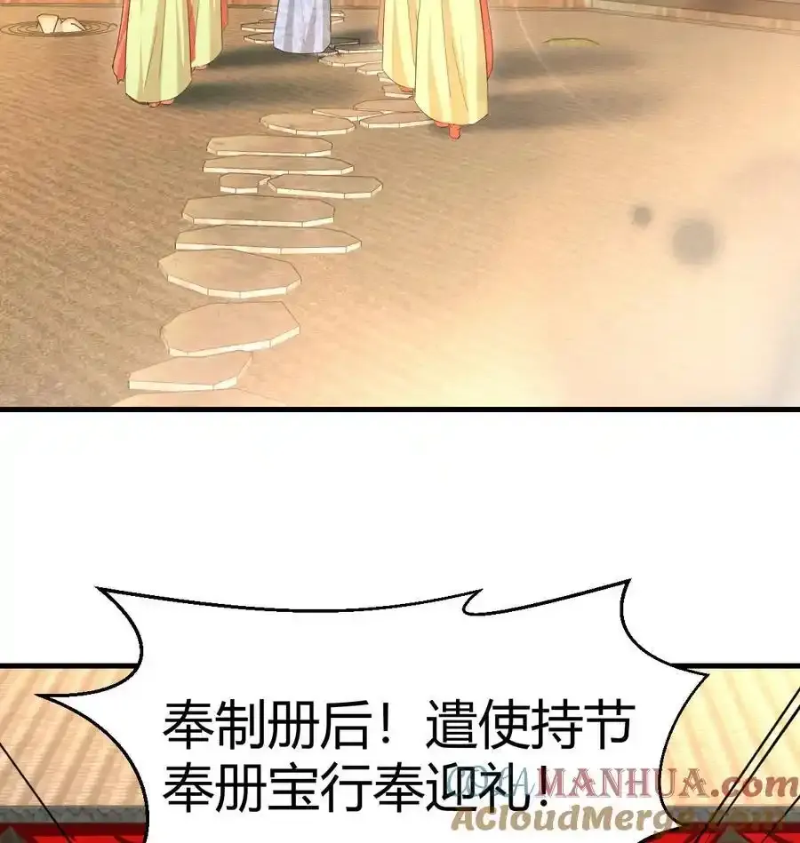 038 大婚之日45