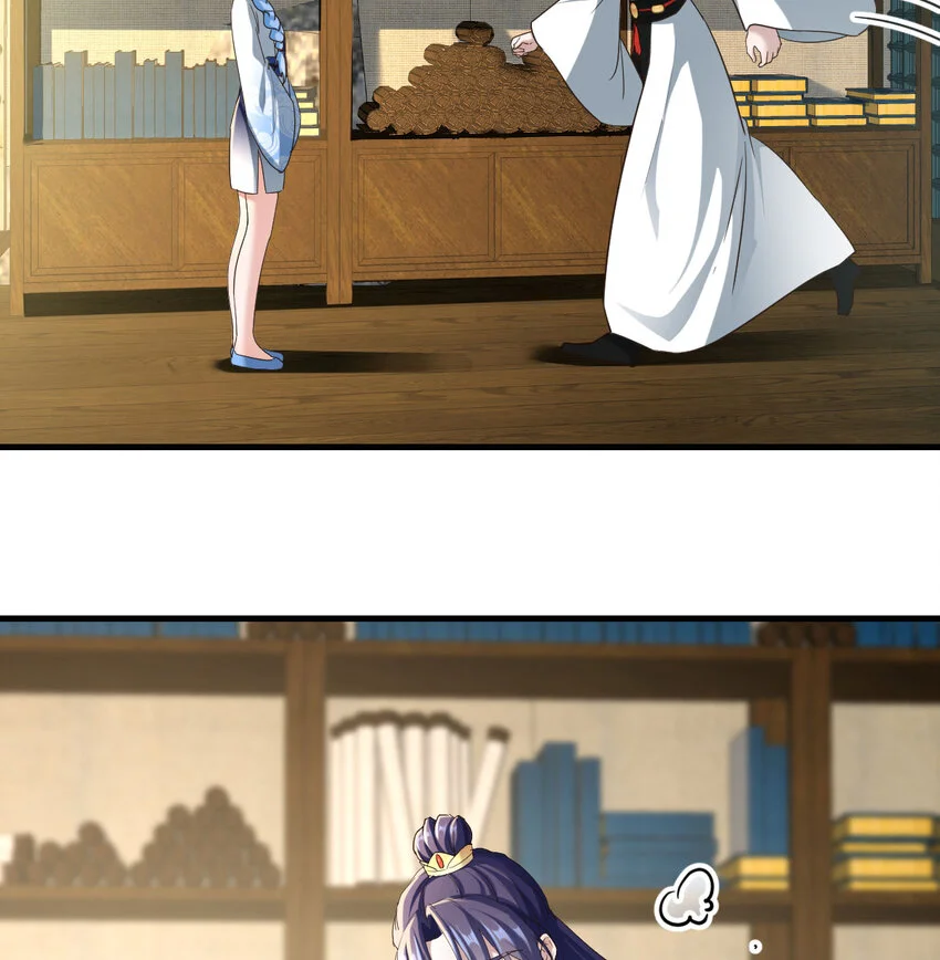 027 寻宝藏25