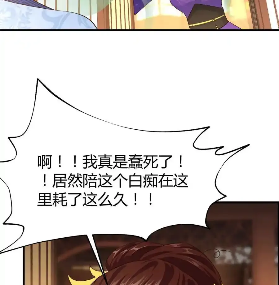 036 演技大爆发46