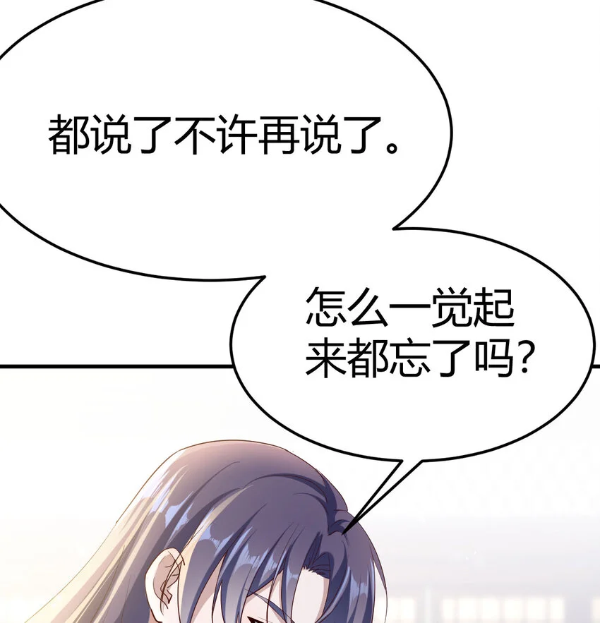 018 两鬼相争11